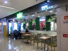 大堂-溢仙茶(中防万宝城店)