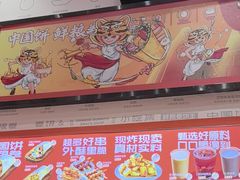 -鲜粮卷饼王(小白楼店)