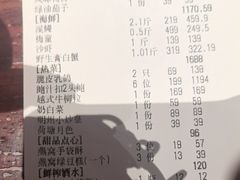 -明州小宴(文化广场店)