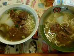 -鼎悦清炖牛肉/羊肉拉面