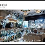 Wedding|从雾 海里走出来的蓝