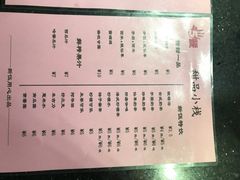 菜单-上海中医药大学-食堂