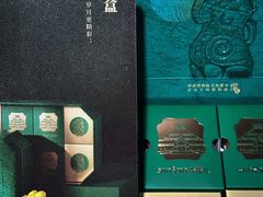 -香雪儿(升龙御玺店)