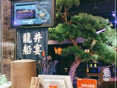 -绿茶餐厅(千岛湖银泰城店)