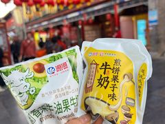 -天津海河华北乳品有限公司