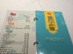 -南门小馆·清真(国贸商城店)