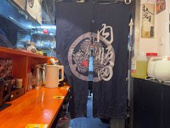 -天妇罗内顺田(罗湖店)