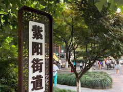 -鼓楼(西湖风景名胜区)