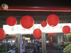 -在老街·淮安大排档·甜麻干煸龙虾·烧烤(河下古镇店)