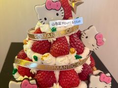 -山与蓝·轻糖鲜果蛋糕(勒泰店)