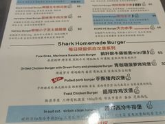 菜单-shark burger·鲨鱼汉堡(交子大道店)
