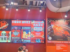 -文立新麻辣烫(合生汇21街区店)