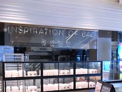-喜茶(深圳福田星河COCO Park店)