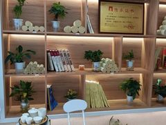 -善艾今生·推拿·艾灸·SPA(禾祥东路店)