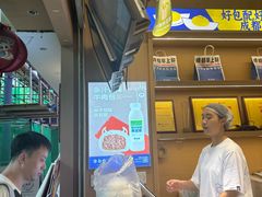 -李与白包子铺(桐梓林店)