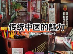 -芳草堂中医门诊部(怡芳苑店)