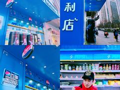 -阳光小玛特便利店(华府天地购物中心店)