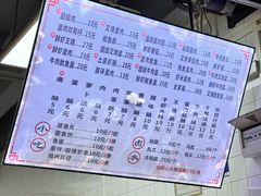 -山水肠粉(盐田店)