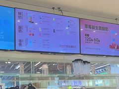 -兰熊鲜奶(西直门凯德mall店)
