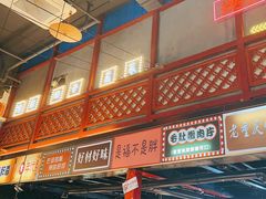 -梯坎老火锅(天禧店)