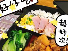 -盒悦高端盒饭(中海国际中心店)