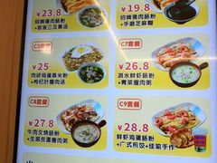 -佳瑜肠粉(总店)