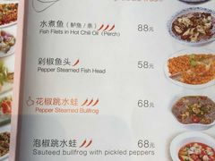 菜单-蝴蝶汇音乐酒馆(罗湖店)