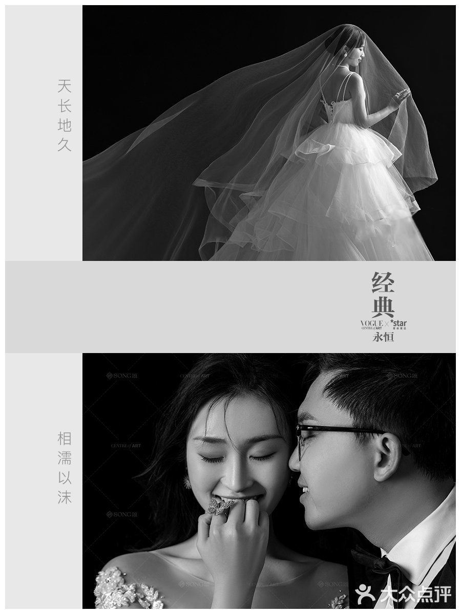 摄影小哥拍了N组都不会腻的经典主纱婚纱照！