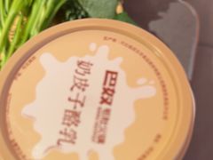 -巴奴毛肚火锅(二七万达店)