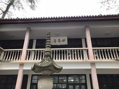 -蒋氏故居