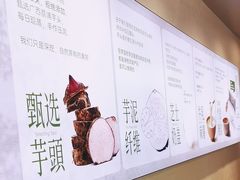 -仙雨林·奶茶鲜果茶(书院巷店)