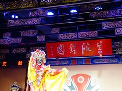 -盖碗儿梨园·变脸吐火·川剧(天府广场店)