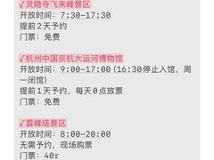 -西湖文化广场