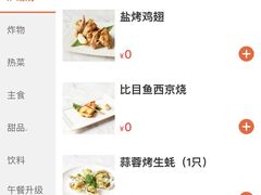 -佛山希尔顿酒店·融誉亚洲美食荟