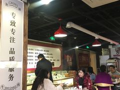 大堂-食潮汕头鲜牛馆(望京保利店)