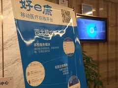 -第一健康体检中心(高新分院)