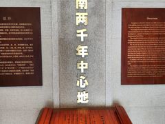 -南越王博物院(王宫展区)