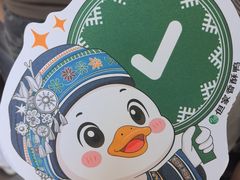-但家香酥鸭(民生路总店)
