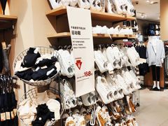 -MUJI无印良品(万达太原街店)