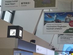 -维也纳国际机场