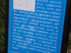 -成都市活水公园