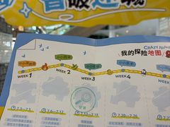 -武汉荟聚