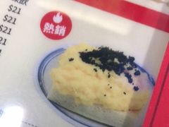 -華人 華星冰室(氹仔 店)
