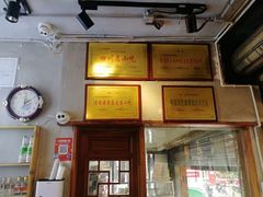 -节节香.成都非遗肥肠粉(总店)