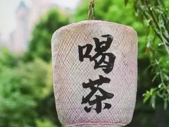 -四季民福烤鸭店(外滩外白渡桥店)