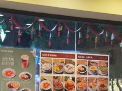 -赵记传承·中国甜品(福州总店)