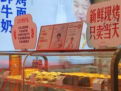 -红星前进面包牛奶公司(五道口购物中心店)
