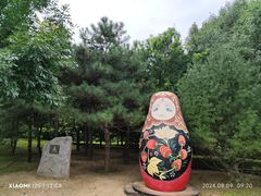 -朝阳公园