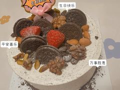 -八喜冰淇淋蛋糕(富国店)