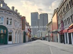 -中华巴洛克风情街